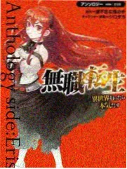 综艺幕后漫画照片
